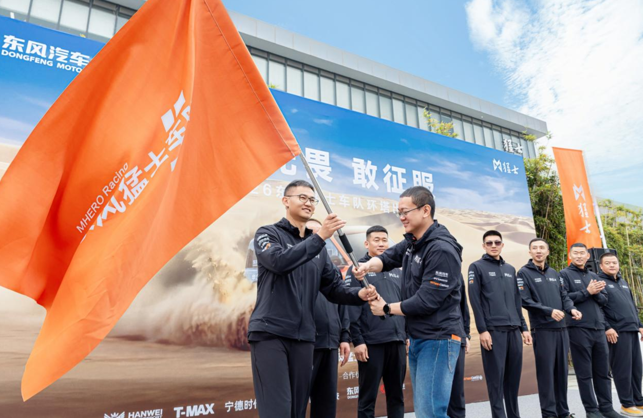 乐鱼体育官网-猛士M817 Ultimate同源赛车征战环塔拉力赛 以赛场实战验证量产车技术品质